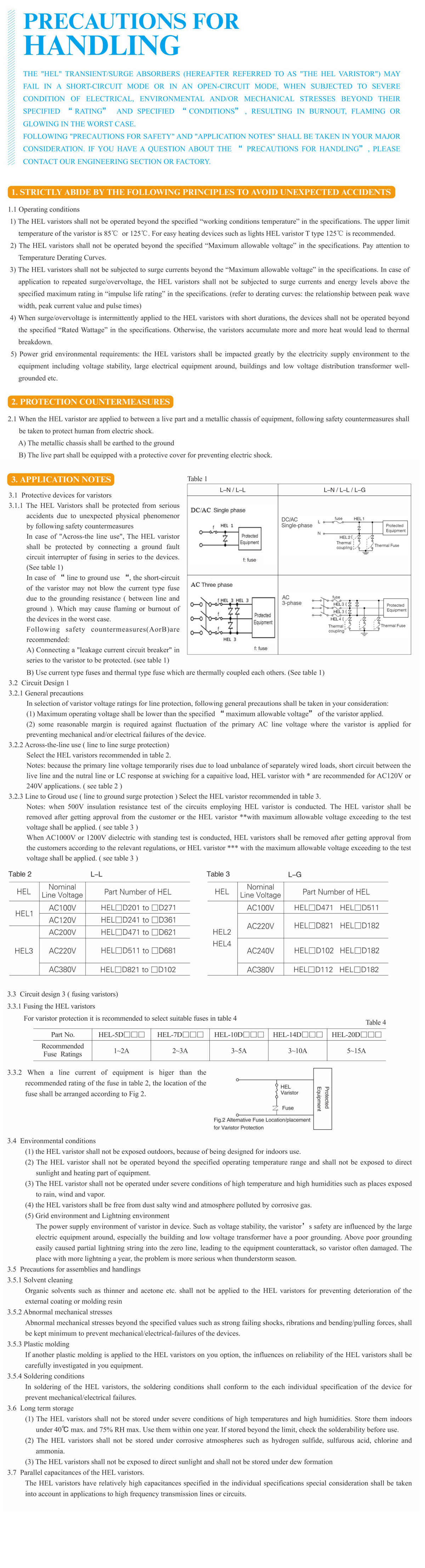 壓敏電阻使用注意事項(xiàng)en.jpg